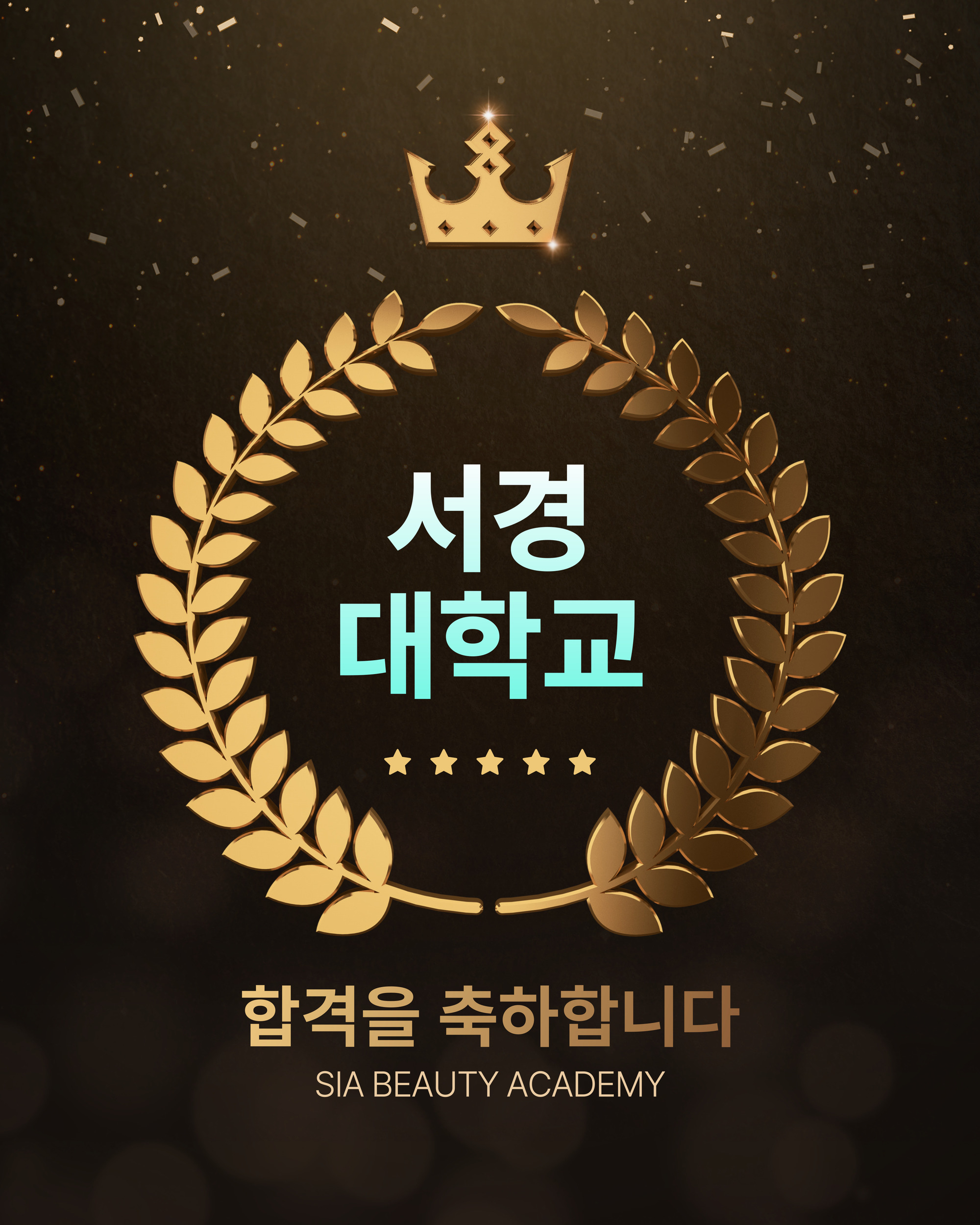 박○임 수강생