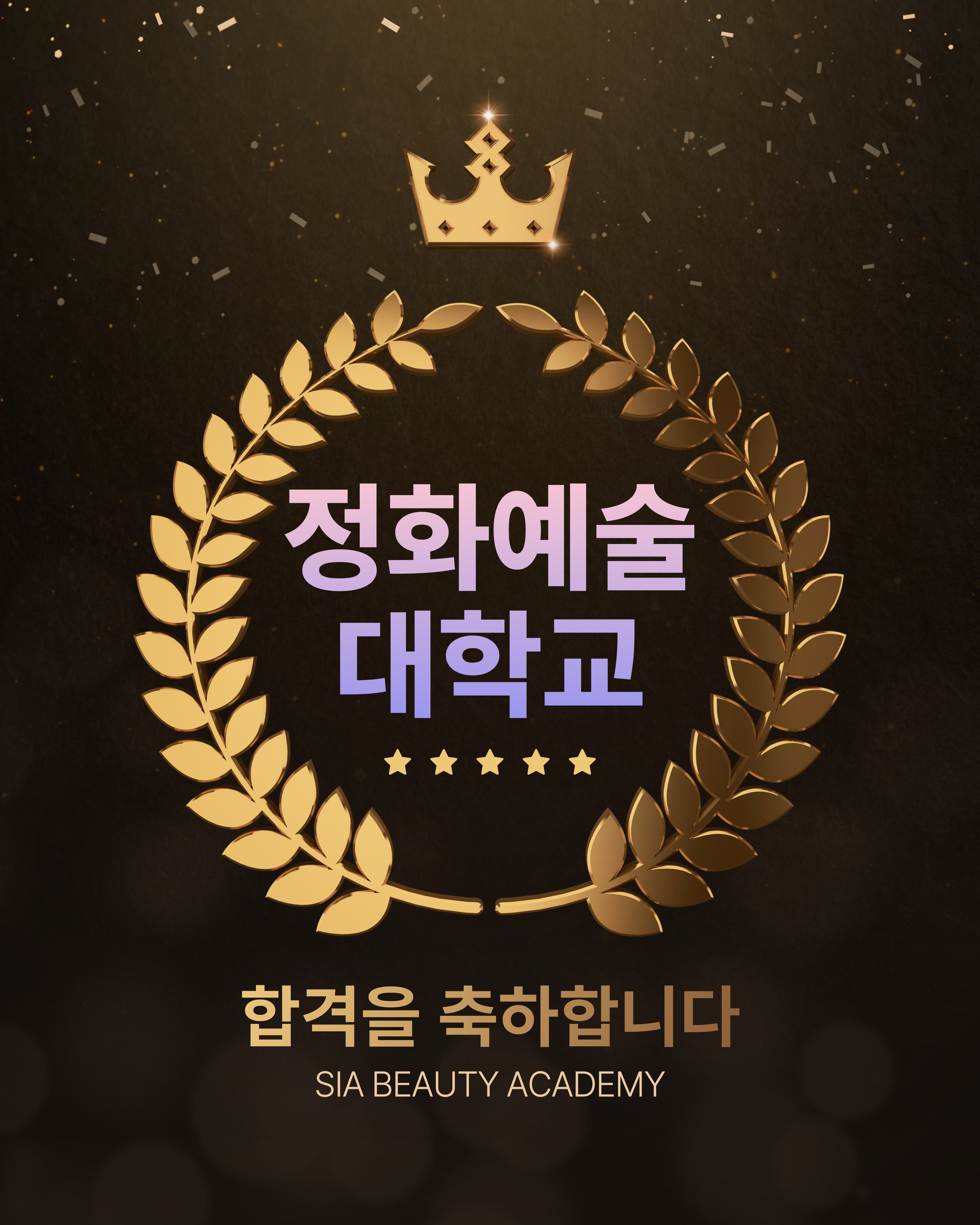 안○영 수강생