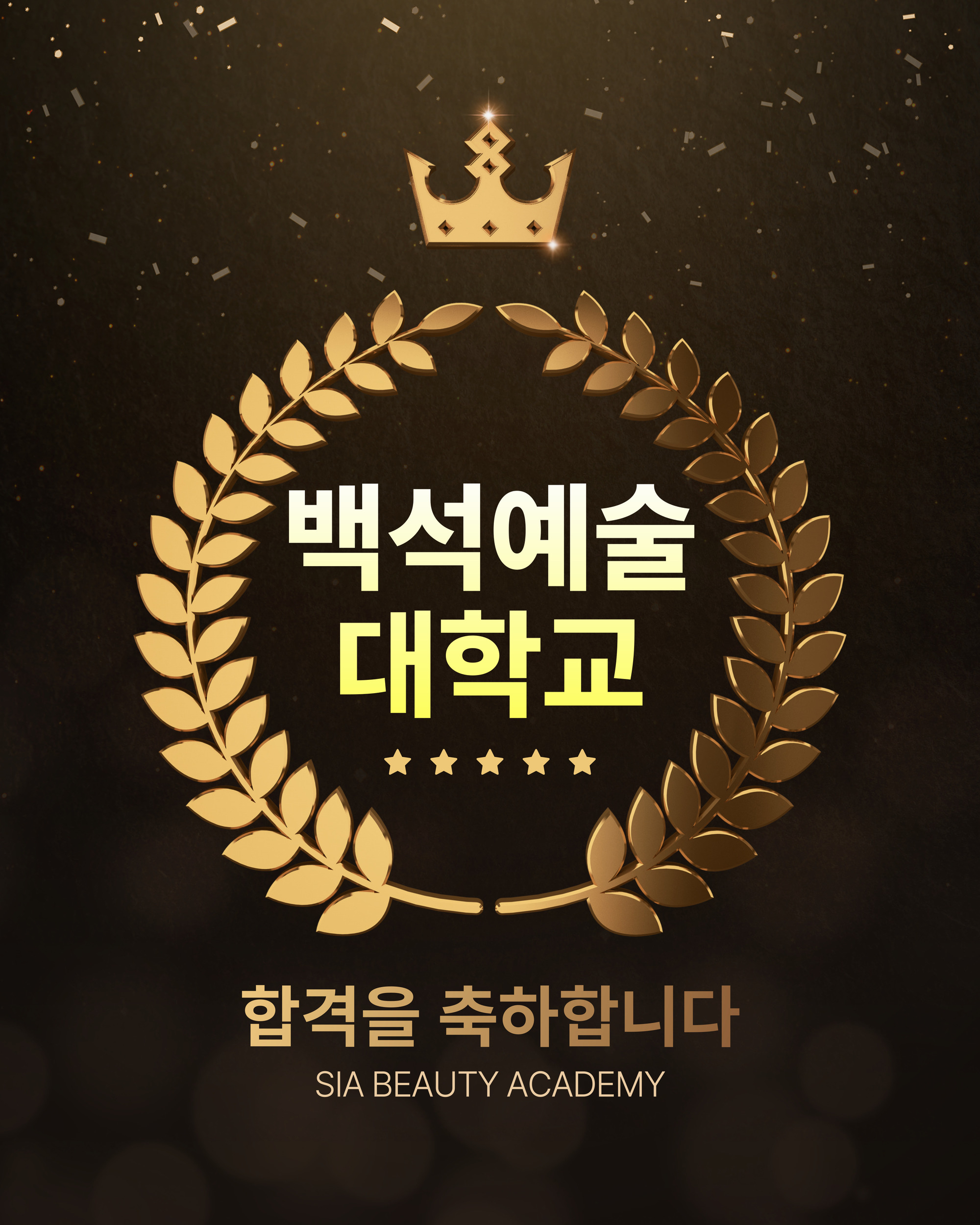 설○빈 수강생