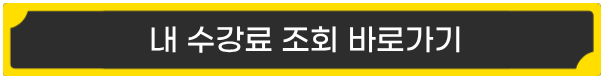 하단 배너