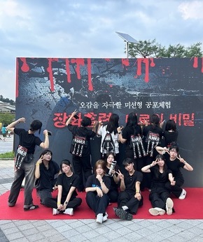 2024.08.10 장화홍련 호러레이스