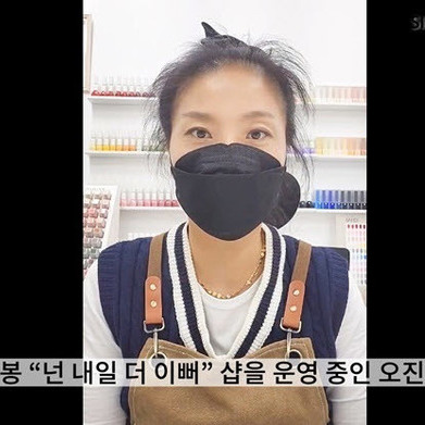 완주 넌 내일 O 이뻐 - 오O화 수강생 인터뷰 영상