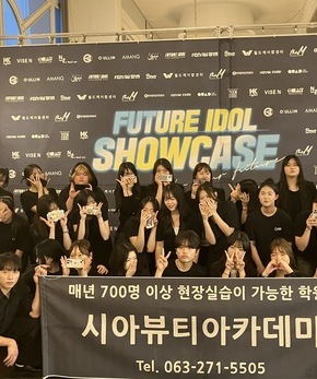 2024.06.10 퓨처아이돌 쇼케이스