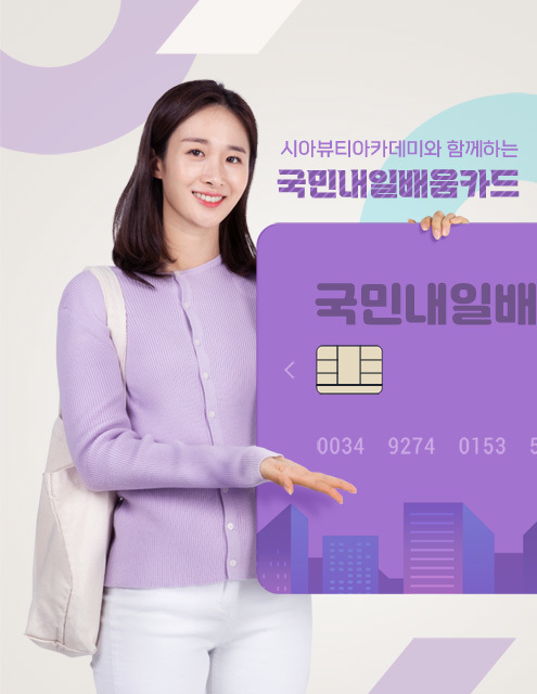 시아뷰티 현장 이미지