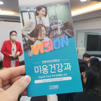시아뷰티 현장 이미지