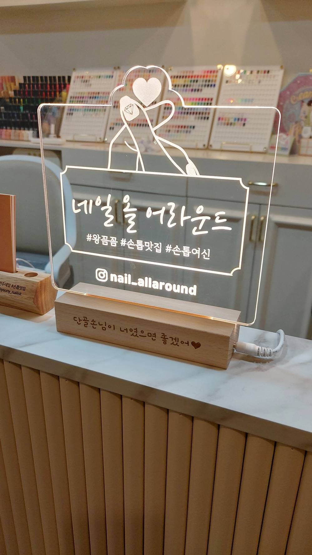 전주 네**어라운드 - 백*연 수강생