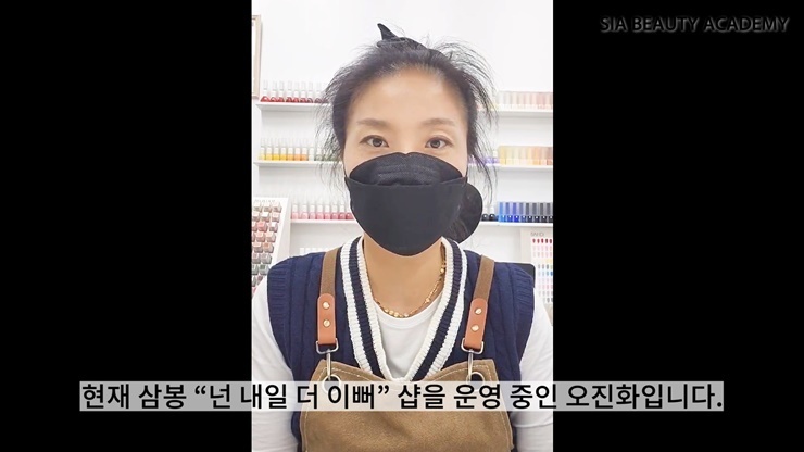 완주 넌 내일 O 이뻐 - 오O화 수강생 인터뷰 영상