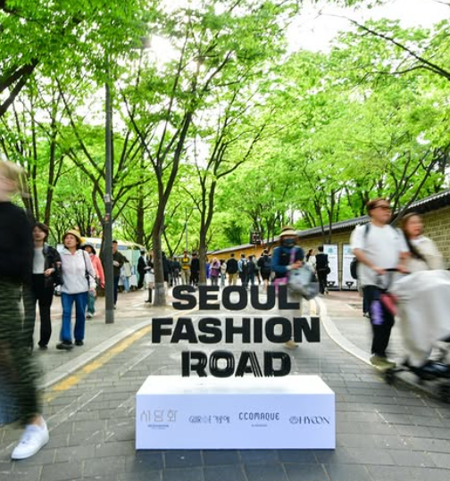 2026 서울패션로드 @서울숲 현장실습 후기 | 전주미용학원 시아 뷰티의 특별한 하루